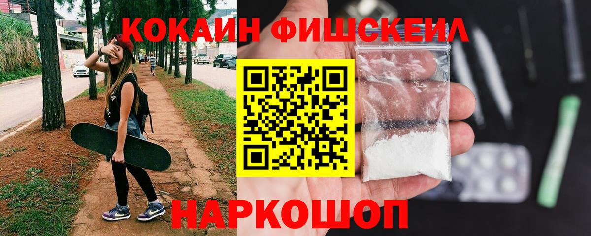 COCAIN Перу Лангепас