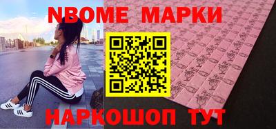 марки lsd Заволжье