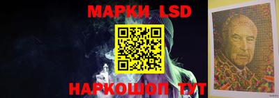 марки lsd Заволжье