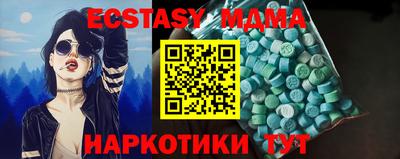 ECSTASY Жуковский