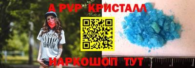 марки lsd Заволжье