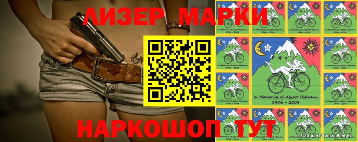 LSD-25 экстази кислота  Вход с VPN  LSD-25 экстази ecstasy  Лангепас 