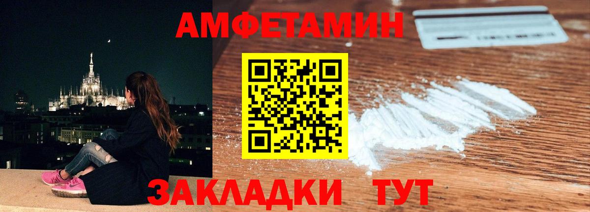 Метамфетамин  Метамфетамин Methamphetamine  Вход с VPN  Лангепас 