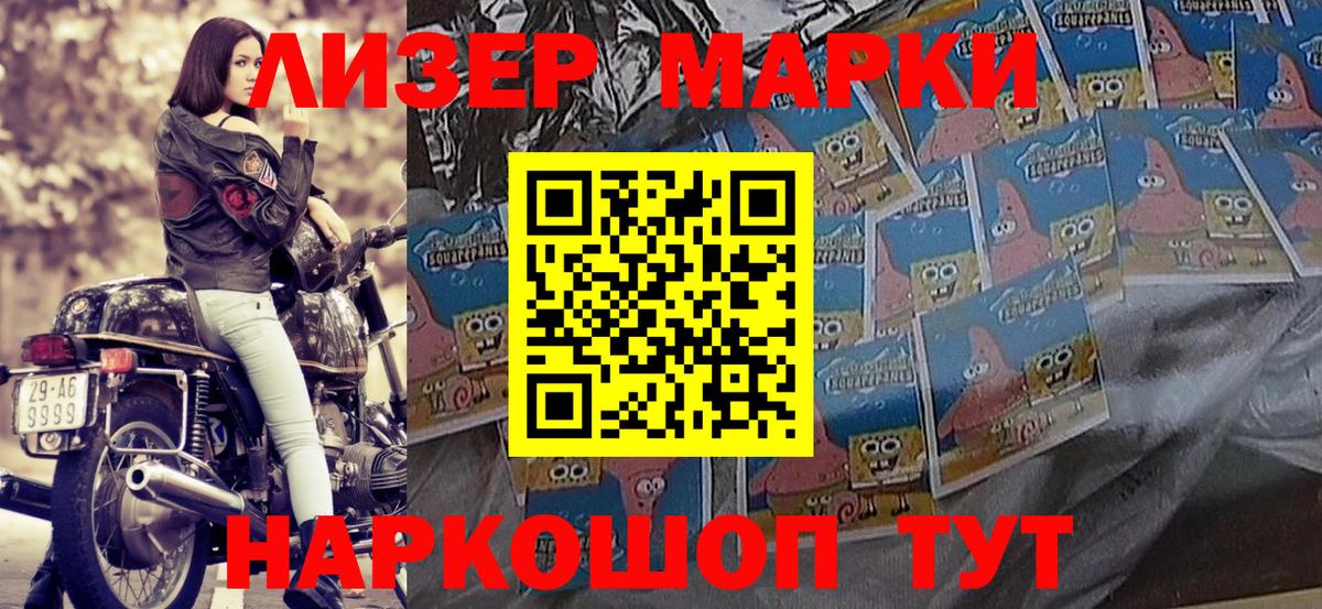 ГАШ  Вход с VPN  Бошки Шишки  КОКАИН  Alpha-PVP СК   Лангепас  COCAIN  Мефедрон кристаллы 