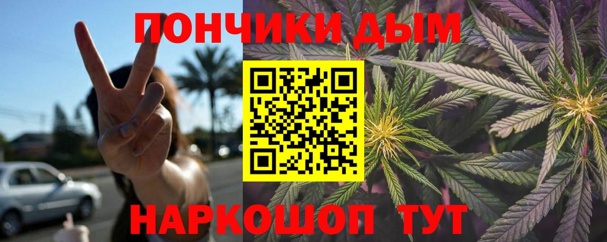 Бошки марихуана THC 21% Лангепас