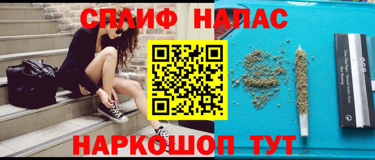 Лангепас  Бошки Шишки Amnesia  Бошки Шишки Ganja  Бошки Шишки семена  Вход с VPN 